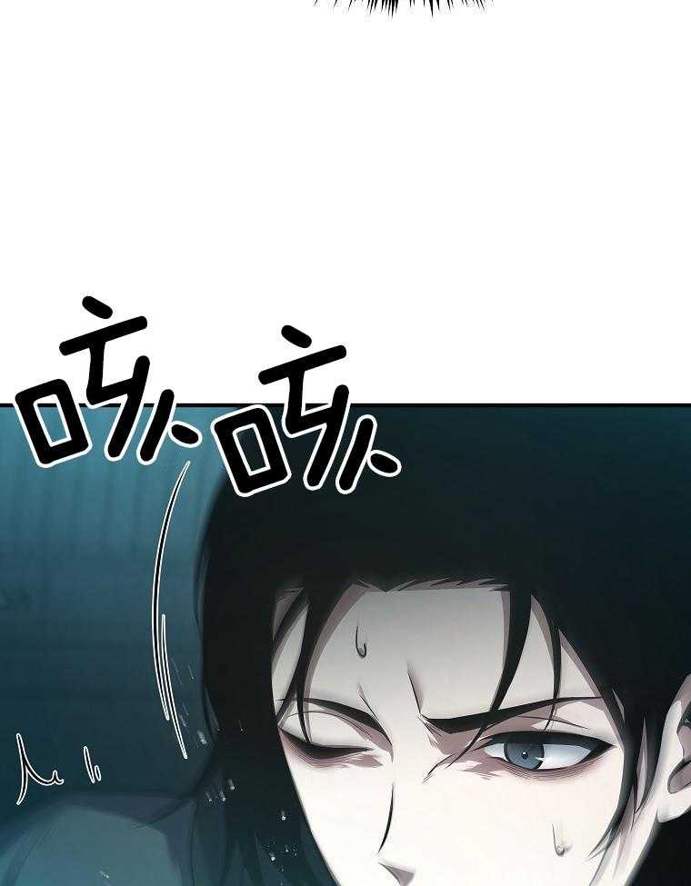 大魔法师靠奶续命 第14话 第10页