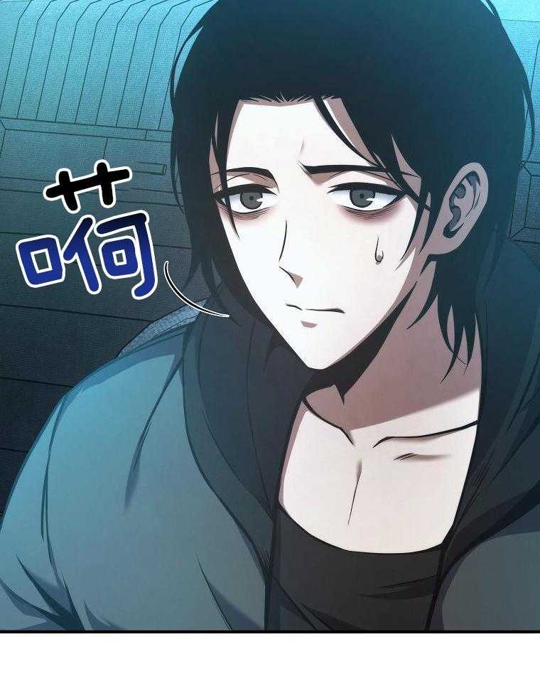 大魔法师靠奶续命 第14话 第16页