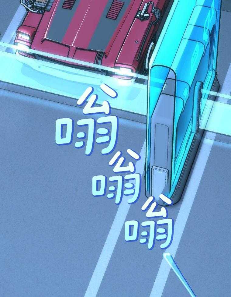 大魔法师靠奶续命 第14话 第19页