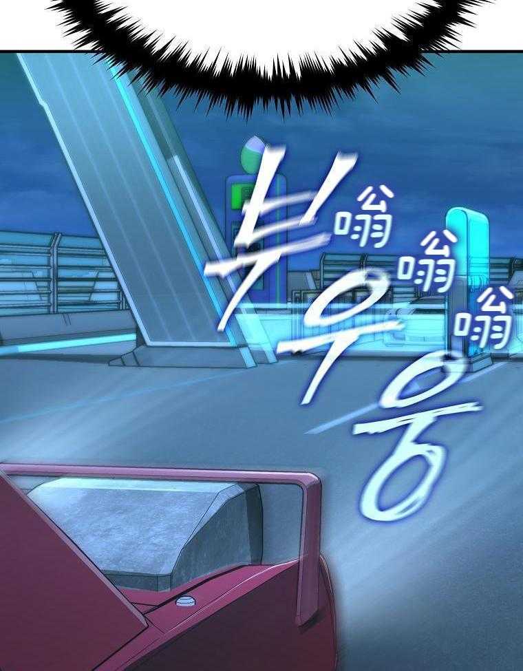 大魔法师靠奶续命 第14话 第21页