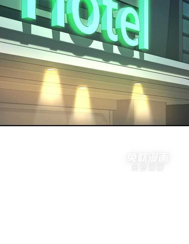 大魔法师靠奶续命 第14话 第24页