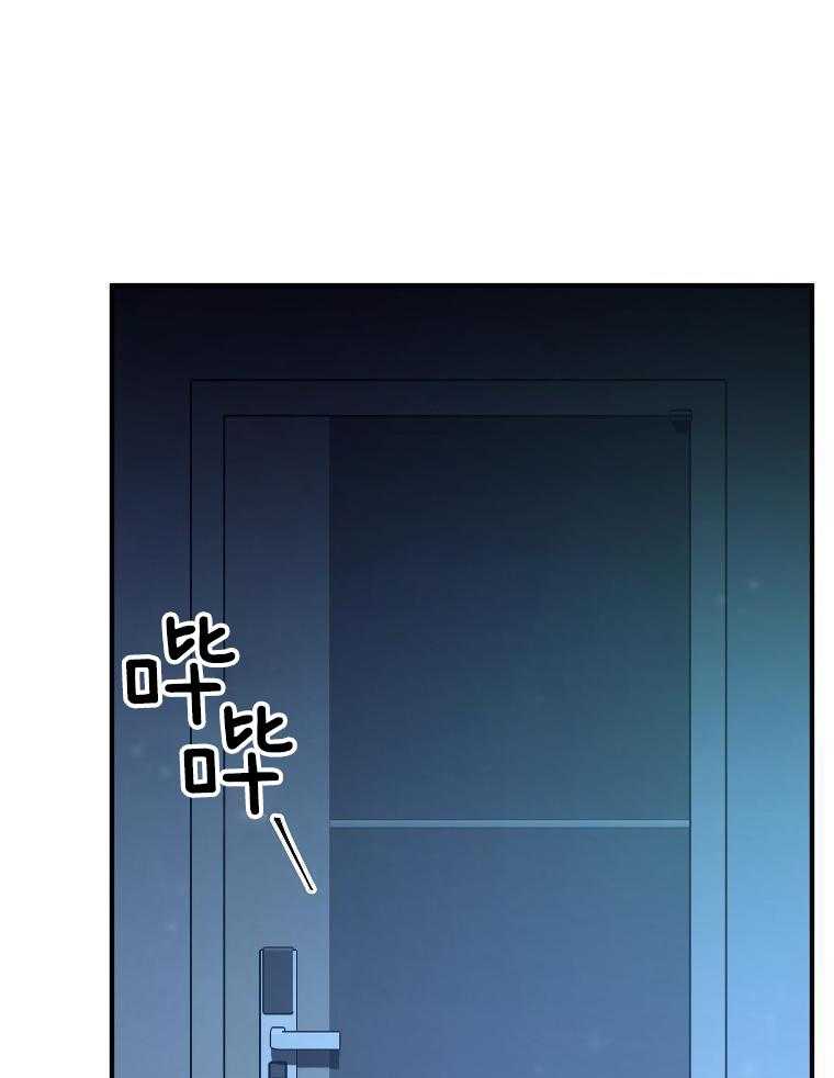 大魔法师靠奶续命 第14话 第25页