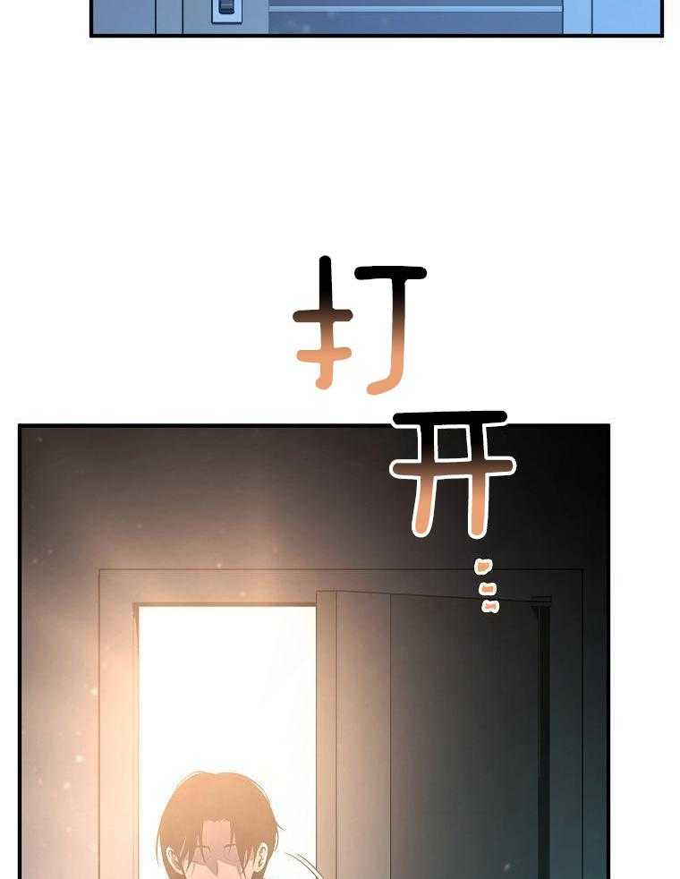 大魔法师靠奶续命 第14话 第26页