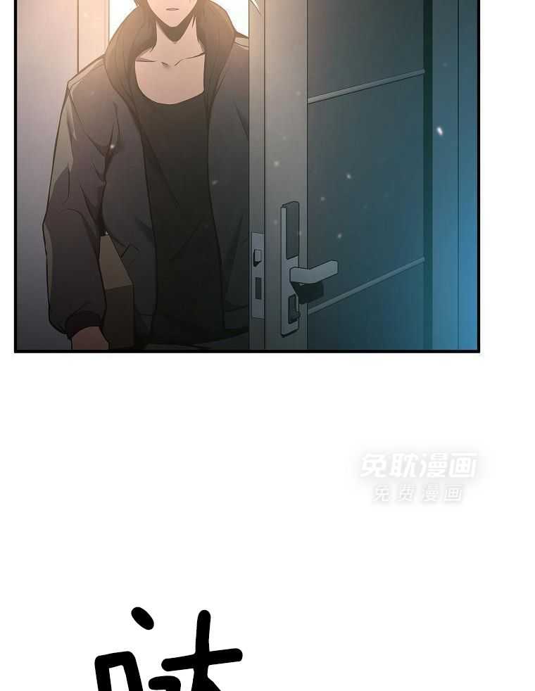 大魔法师靠奶续命 第14话 第27页