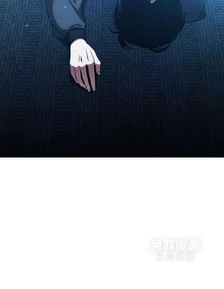 大魔法师靠奶续命 第14话 第35页