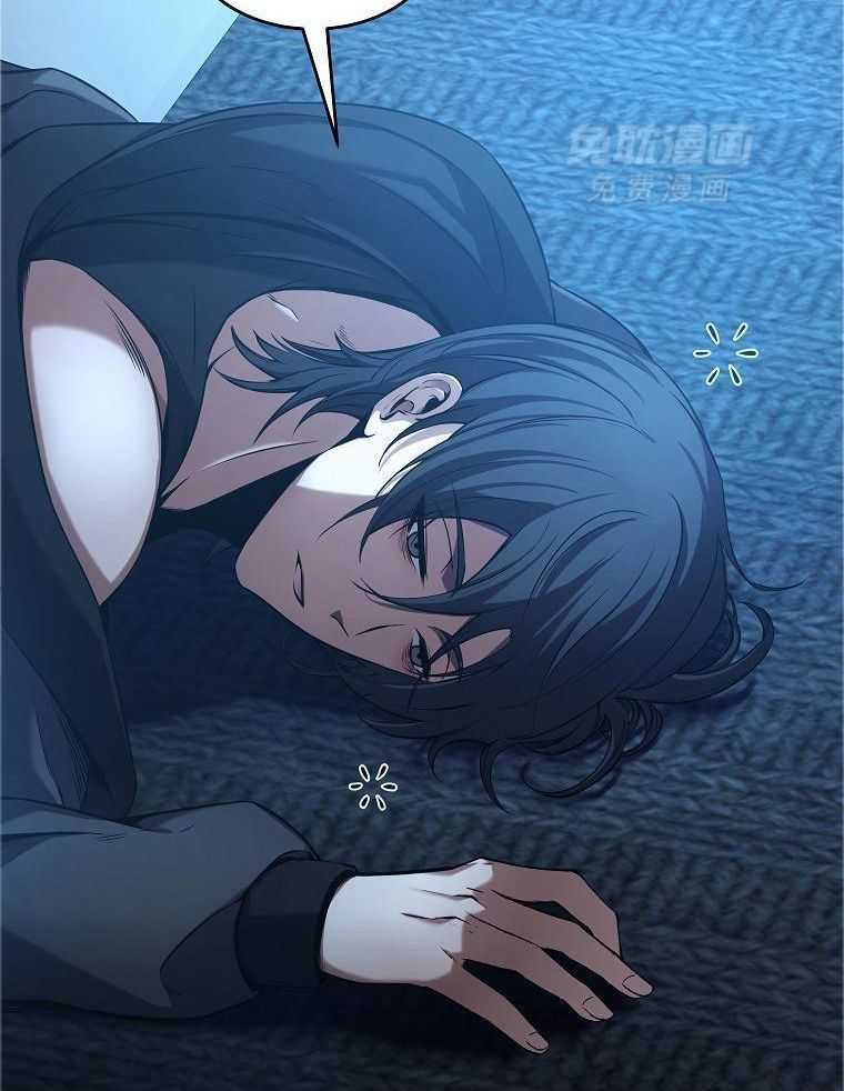 大魔法师靠奶续命 第14话 第39页