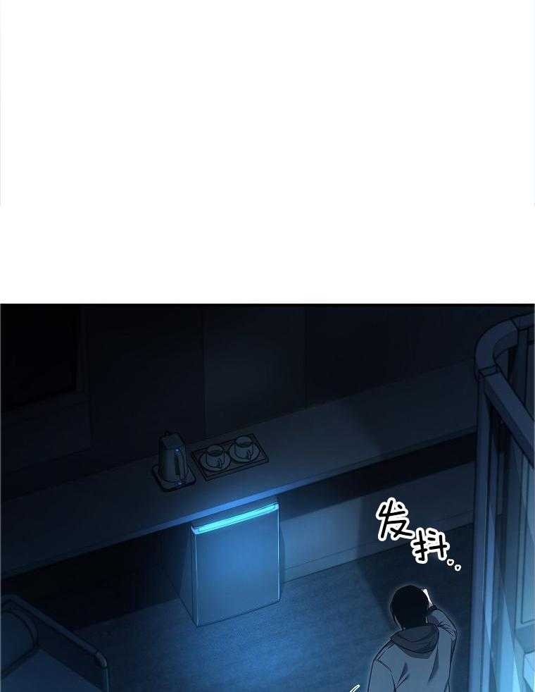 大魔法师靠奶续命 第14话 第42页