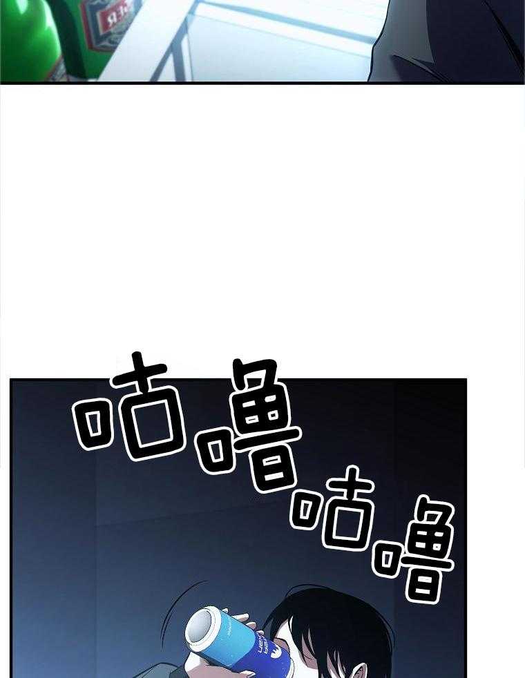 大魔法师靠奶续命 第14话 第45页