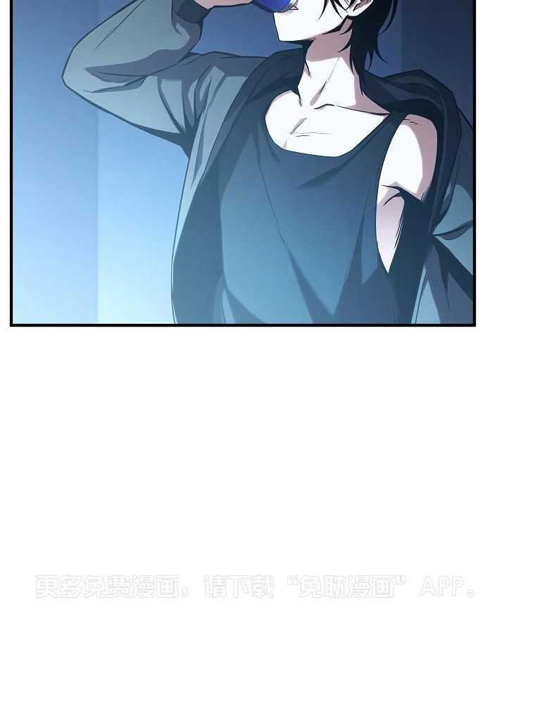 大魔法师靠奶续命 第14话 第46页