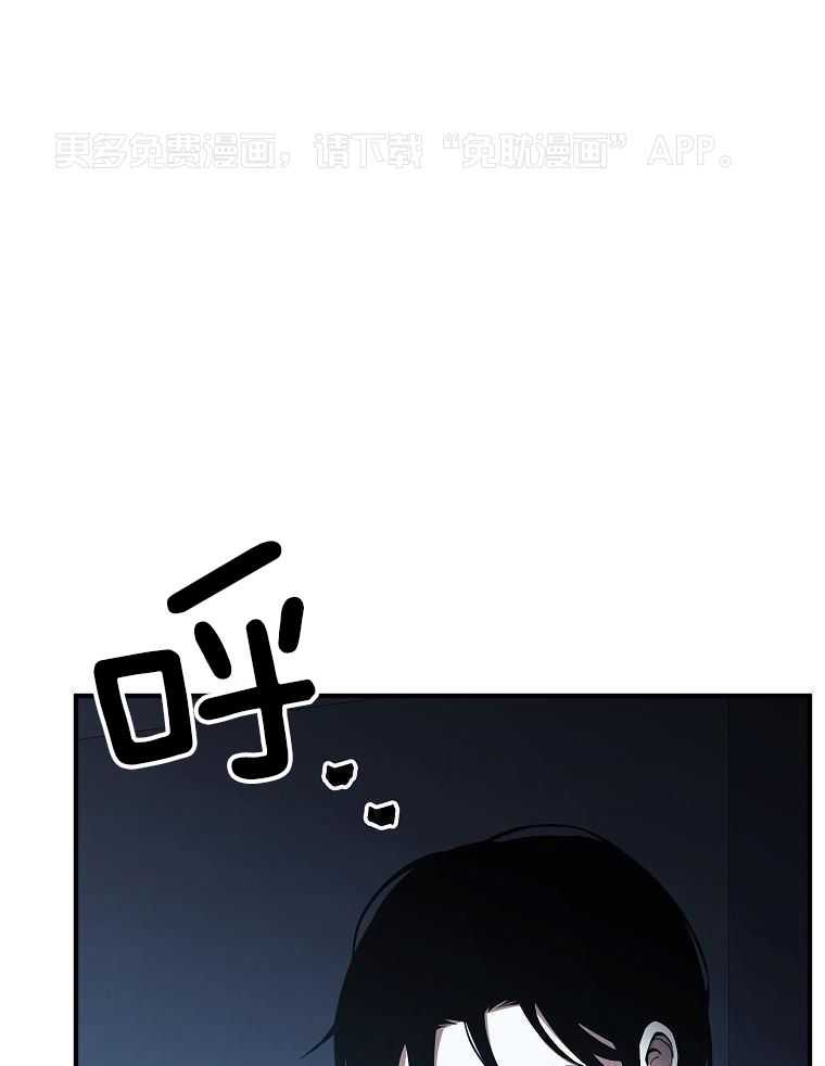 大魔法师靠奶续命 第15话 第0页