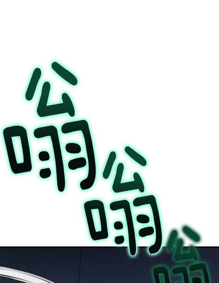 大魔法师靠奶续命 第15话 第3页