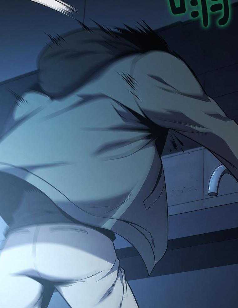 大魔法师靠奶续命 第15话 第4页