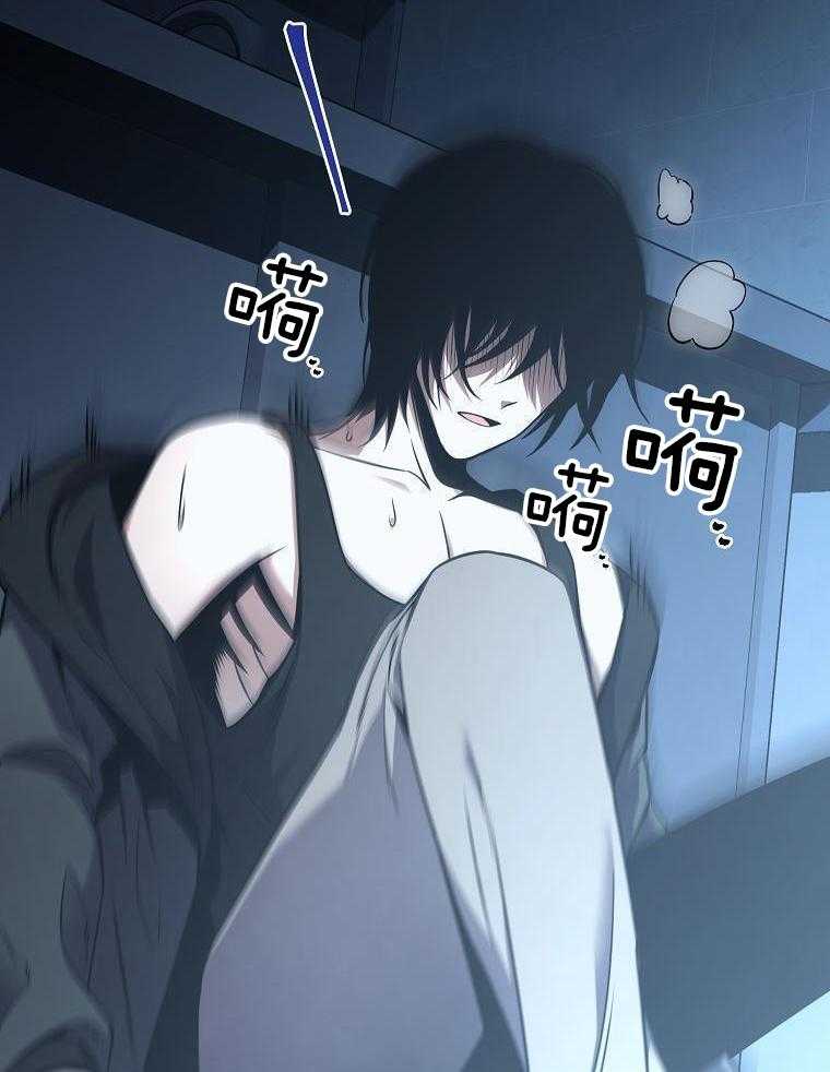 大魔法师靠奶续命 第15话 第6页