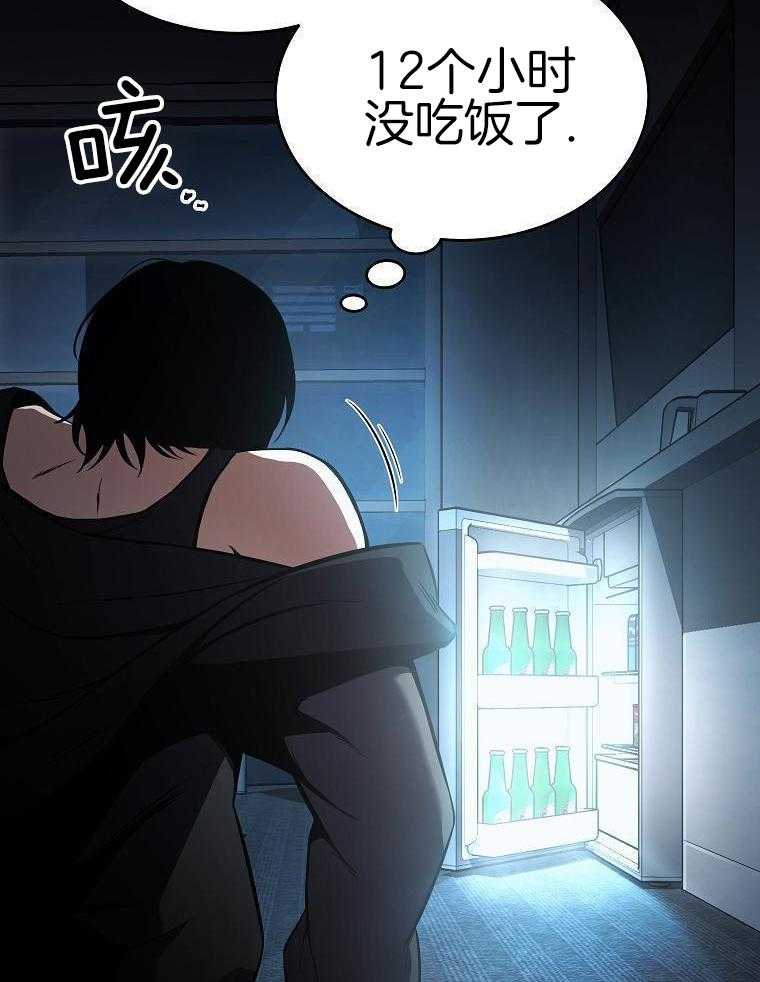 大魔法师靠奶续命 第15话 第15页