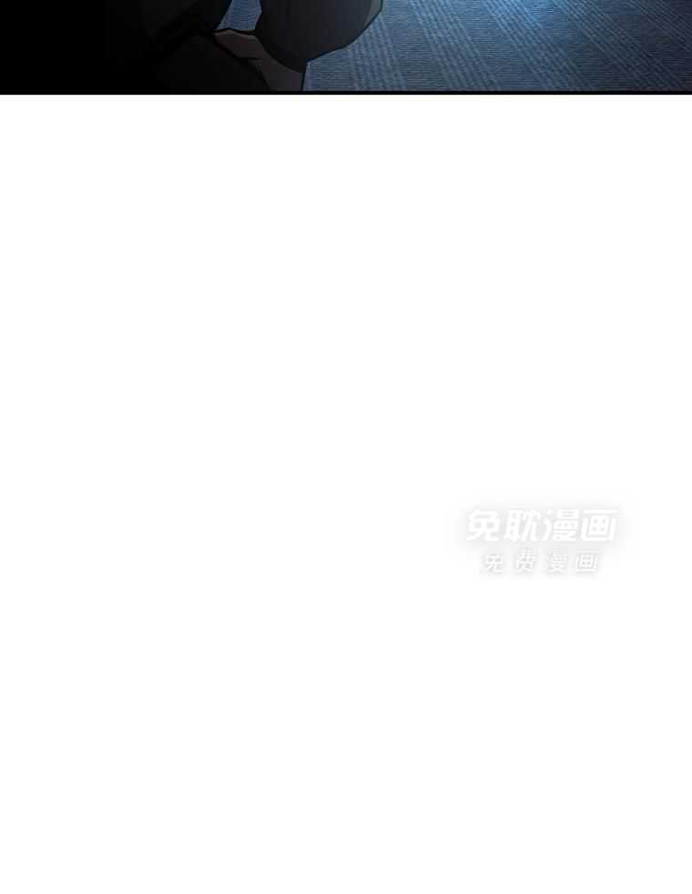 大魔法师靠奶续命 第15话 第16页