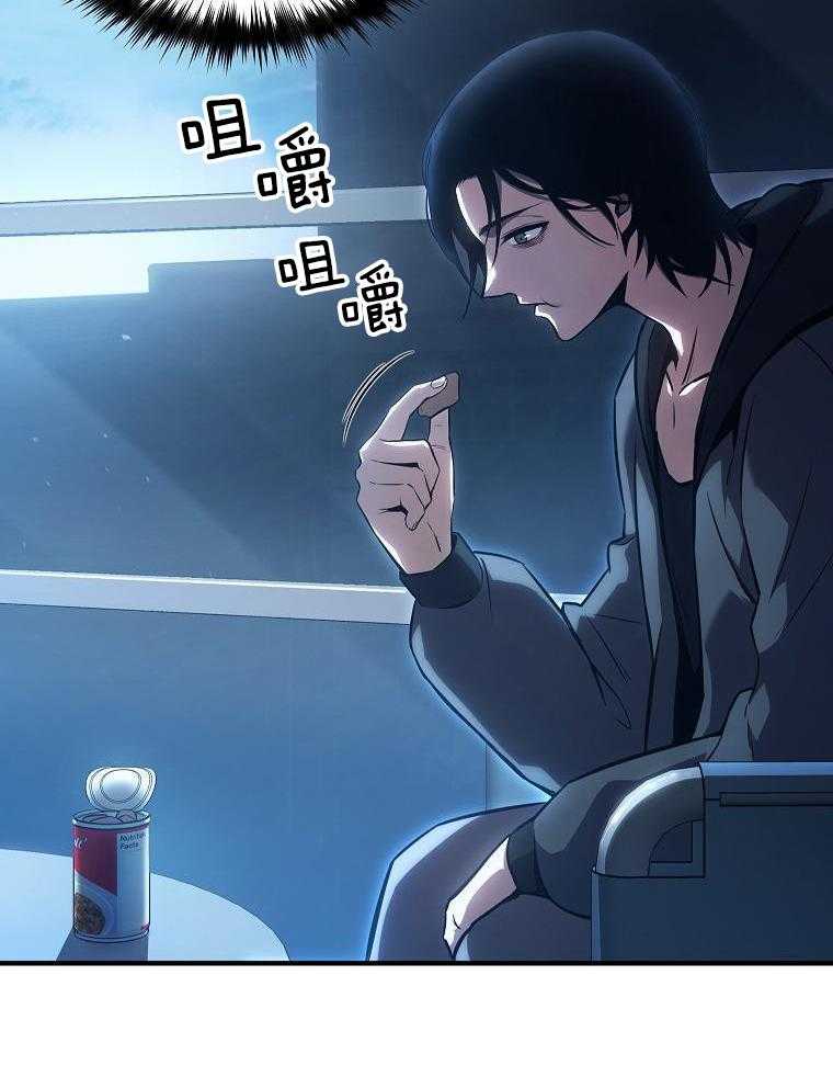 大魔法师靠奶续命 第15话 第19页