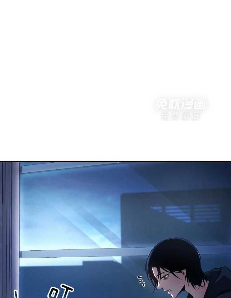 大魔法师靠奶续命 第15话 第20页