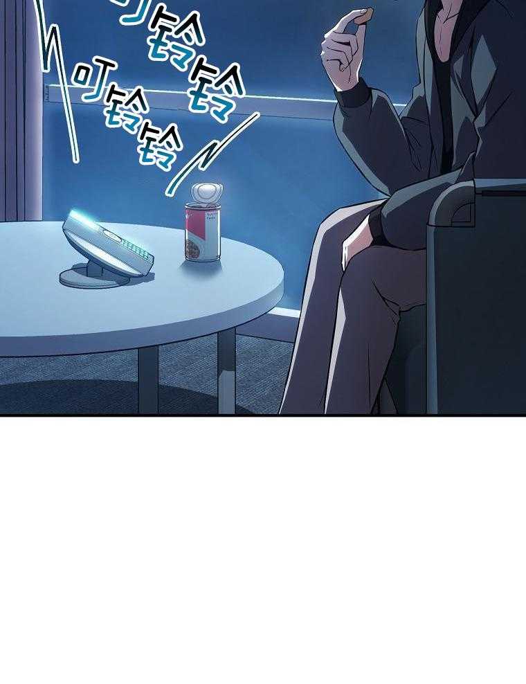 大魔法师靠奶续命 第15话 第21页