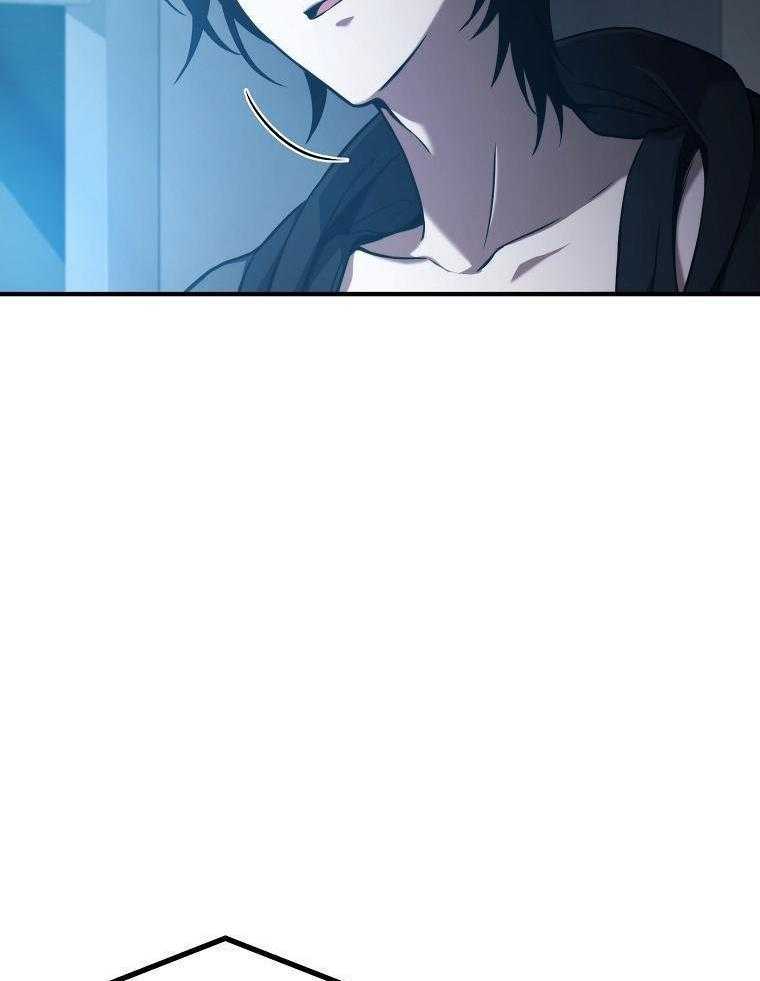 大魔法师靠奶续命 第15话 第25页