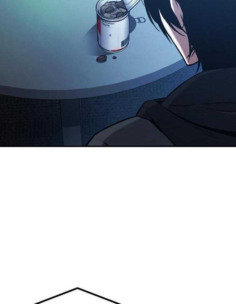 大魔法师靠奶续命 第15话 第27页