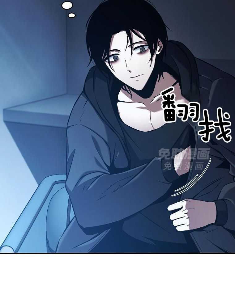 大魔法师靠奶续命 第15话 第30页