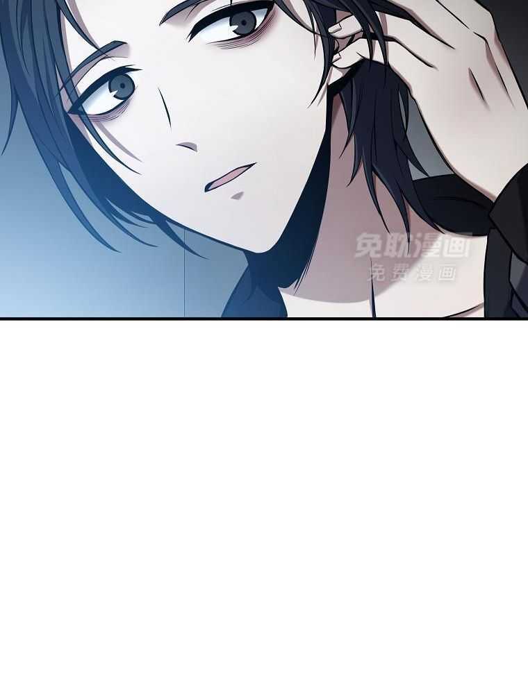 大魔法师靠奶续命 第15话 第35页