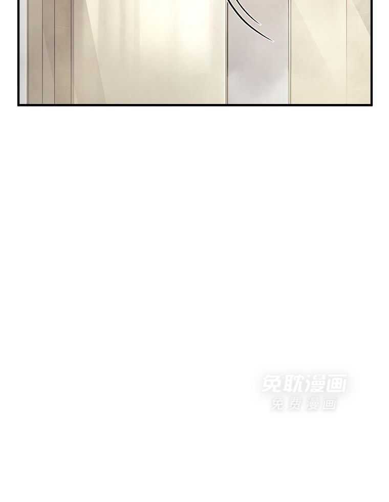 大魔法师靠奶续命 第15话 第37页