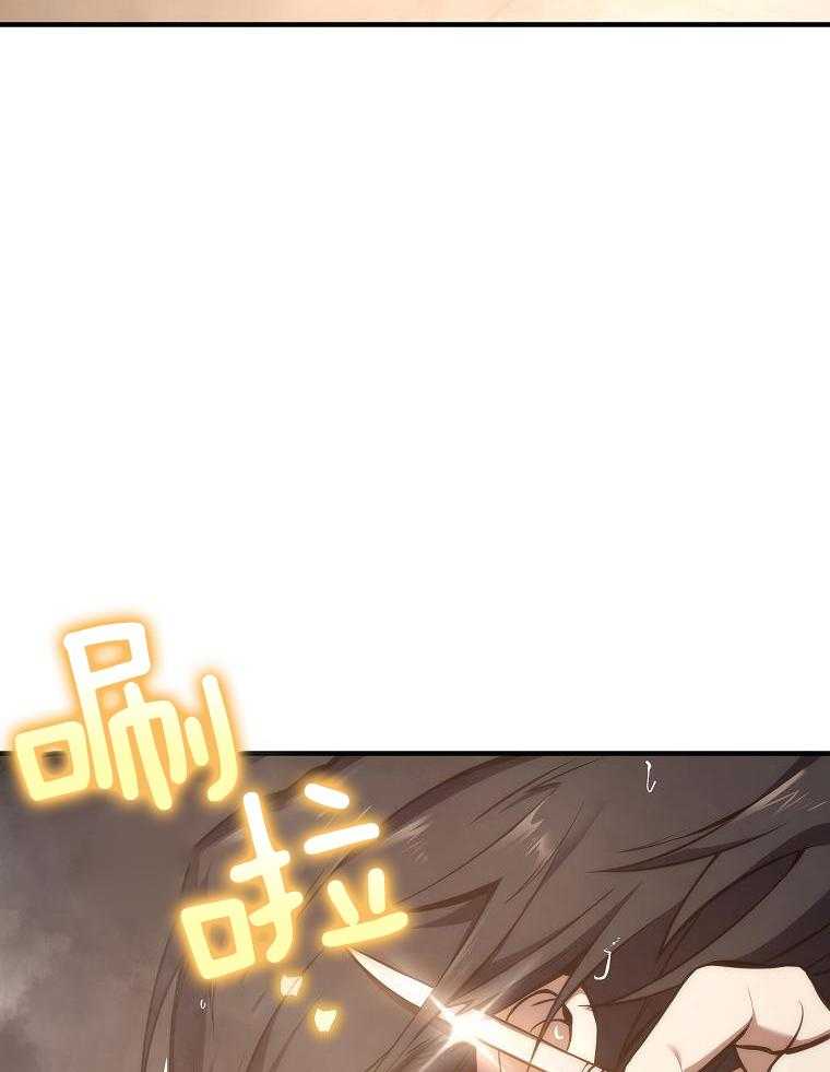 大魔法师靠奶续命 第15话 第40页