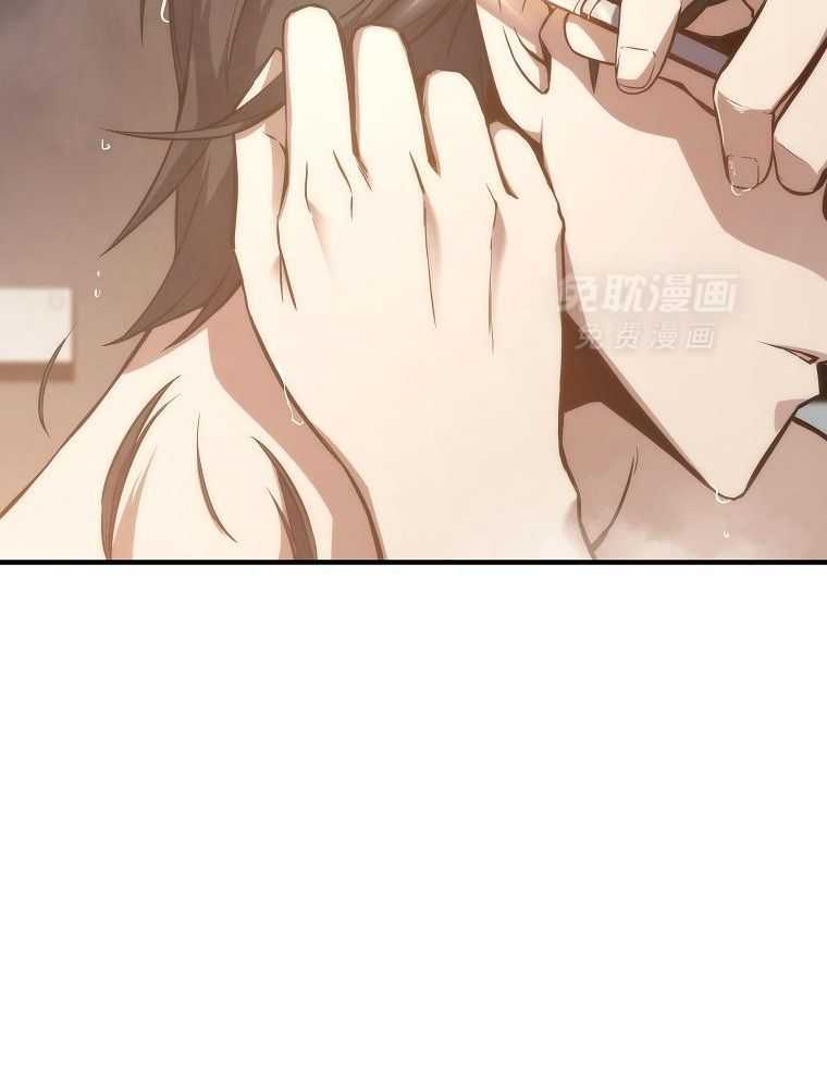 大魔法师靠奶续命 第15话 第41页