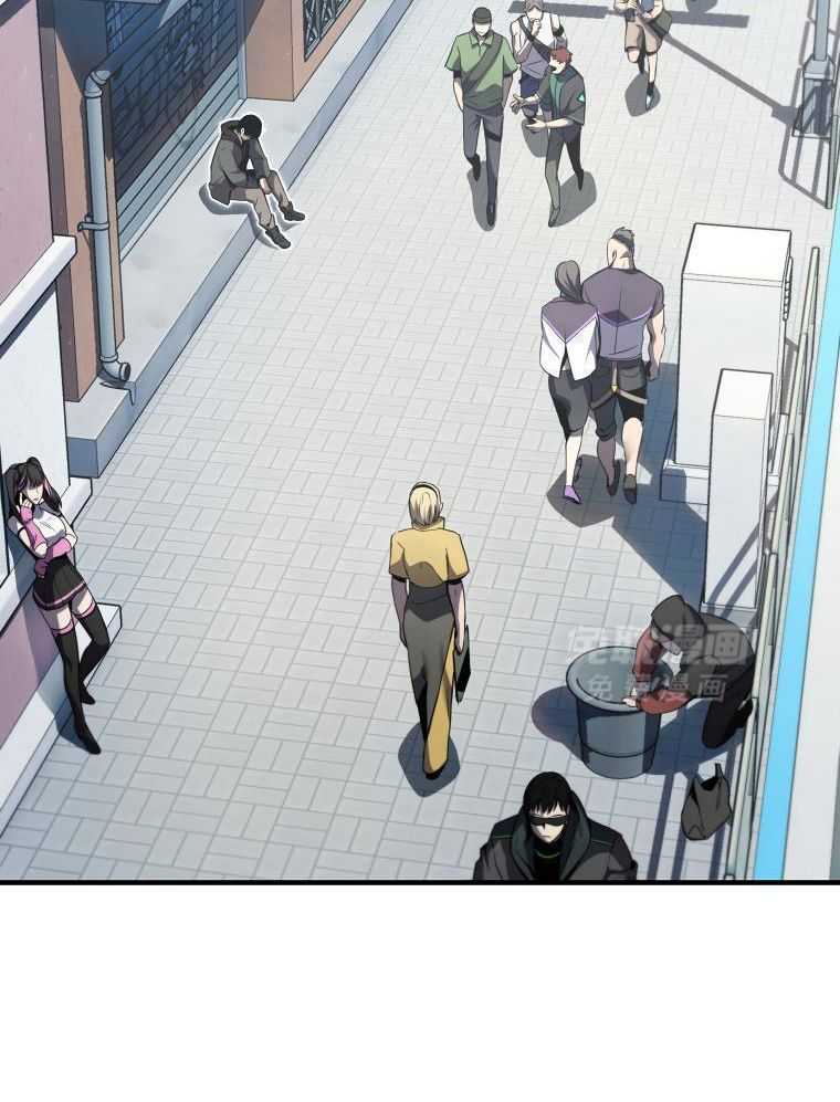 大魔法师靠奶续命 第16话 第1页