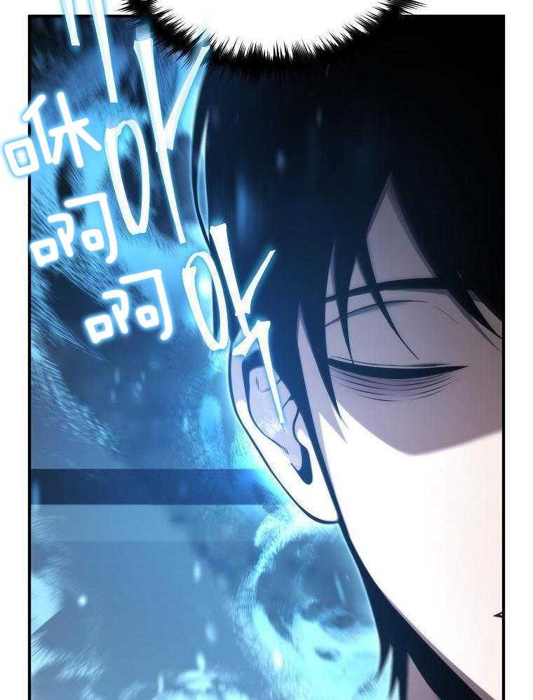 大魔法师靠奶续命 第16话 第8页