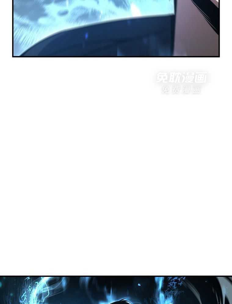 大魔法师靠奶续命 第16话 第9页