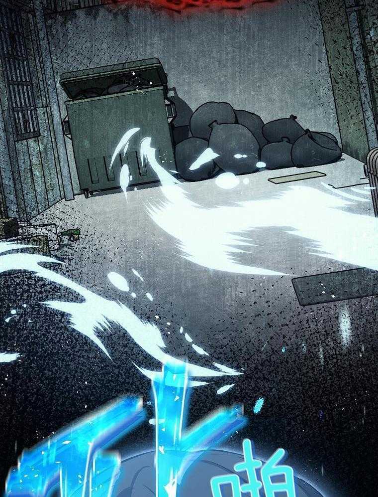 大魔法师靠奶续命 第16话 第17页