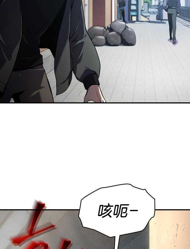 大魔法师靠奶续命 第16话 第21页