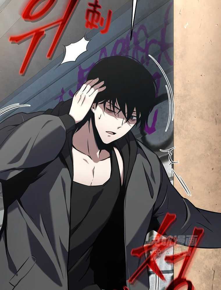 大魔法师靠奶续命 第16话 第22页