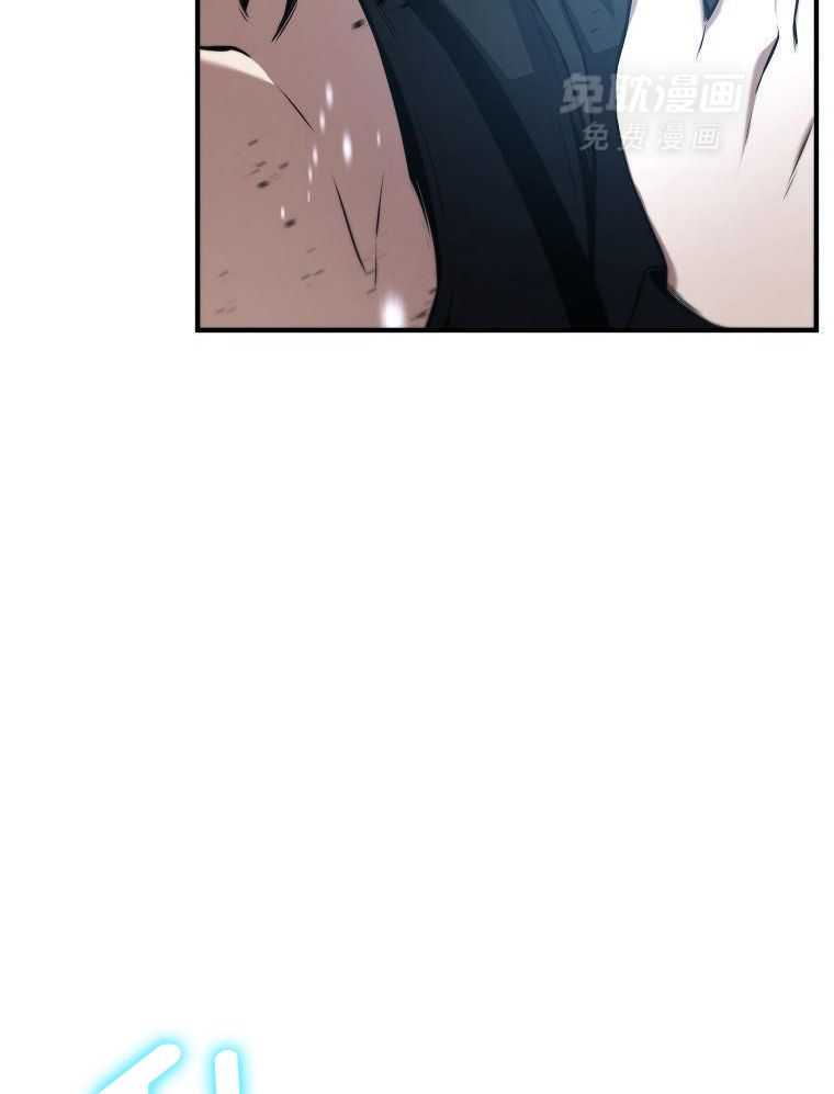 大魔法师靠奶续命 第16话 第26页