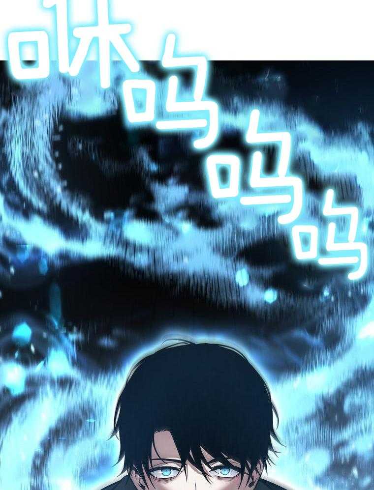 大魔法师靠奶续命 第16话 第27页