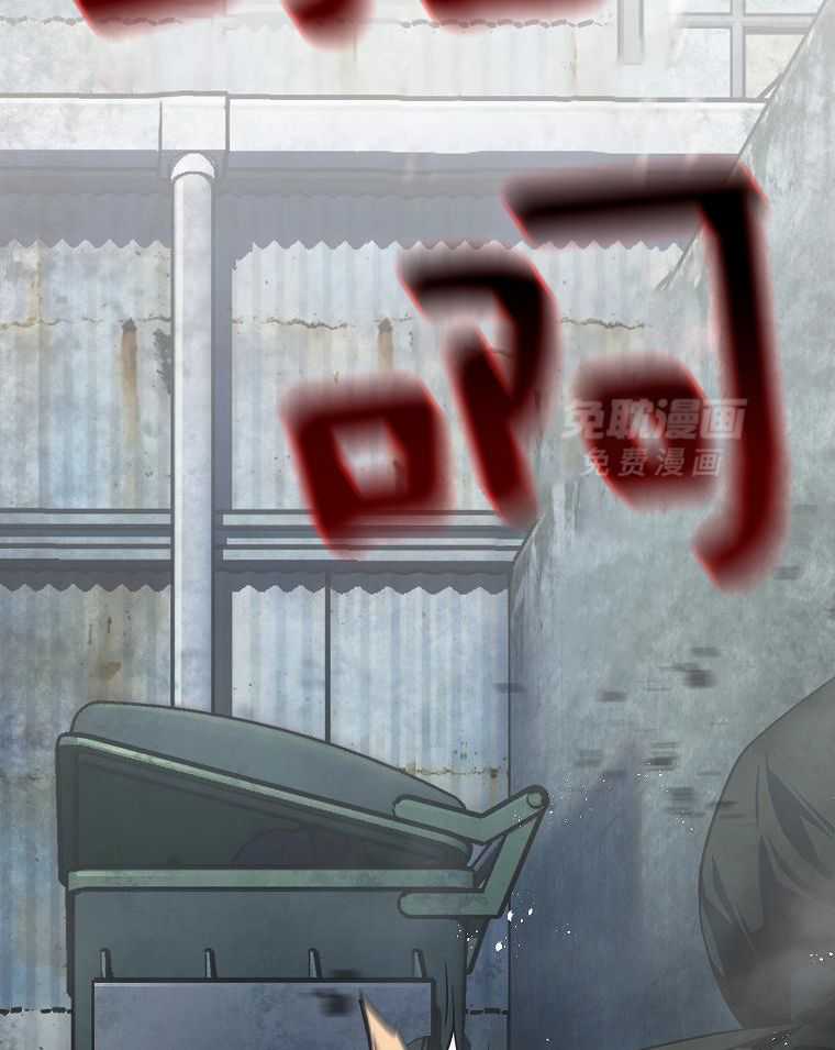 大魔法师靠奶续命 第16话 第31页