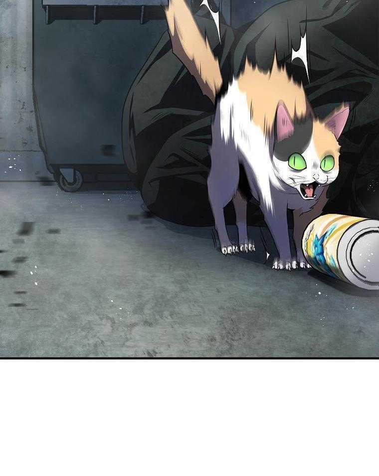 大魔法师靠奶续命 第16话 第32页