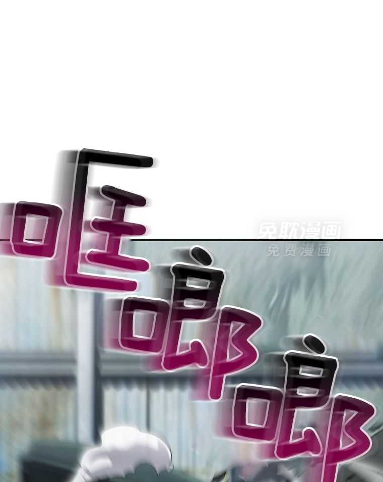 大魔法师靠奶续命 第16话 第33页