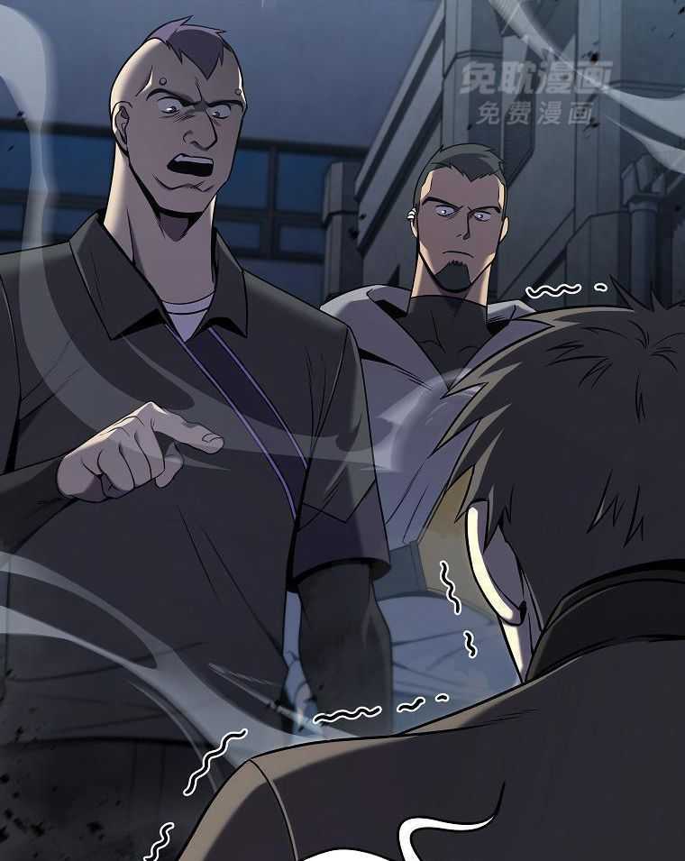 大魔法师靠奶续命 第16话 第36页