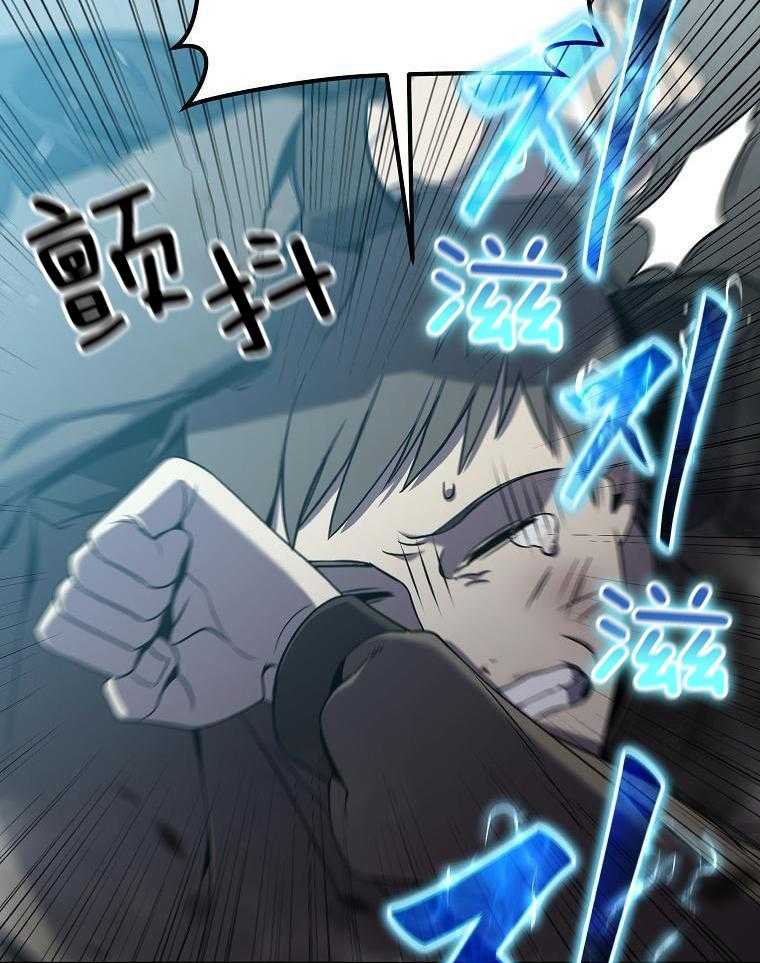 大魔法师靠奶续命第17话图