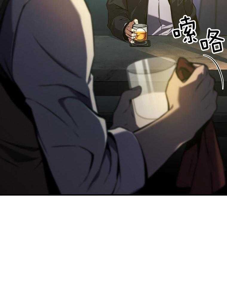 大魔法师靠奶续命第18话图