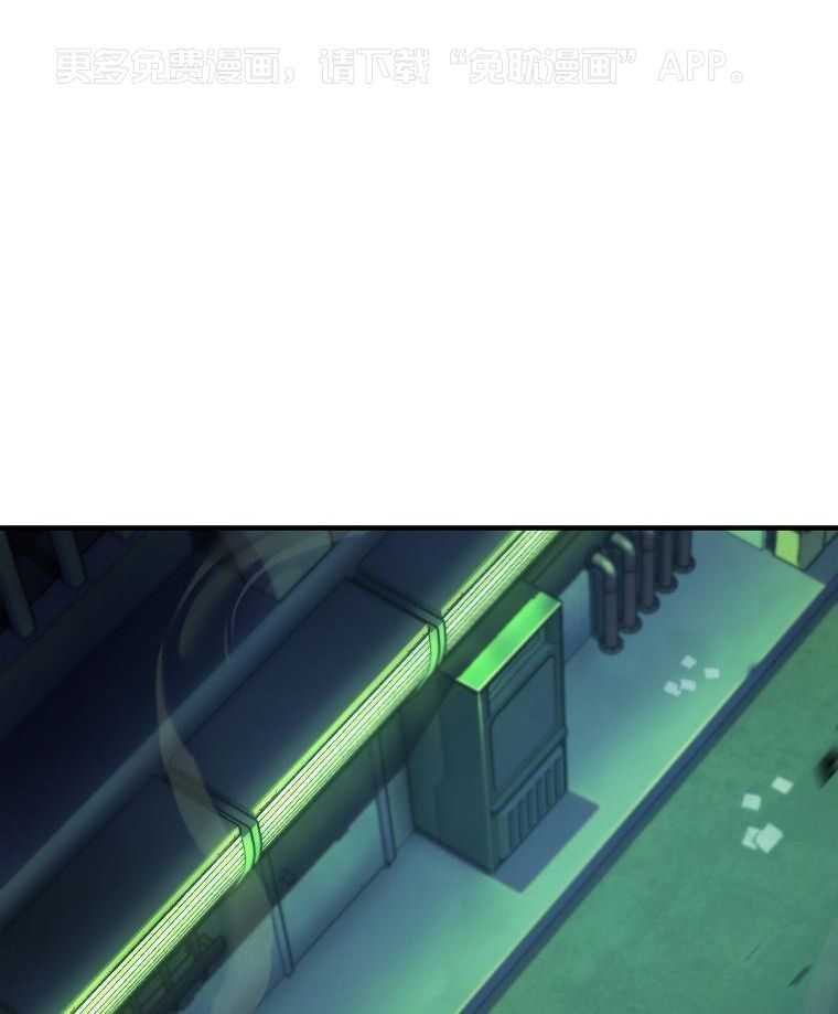 大魔法师靠奶续命 第19话 第0页