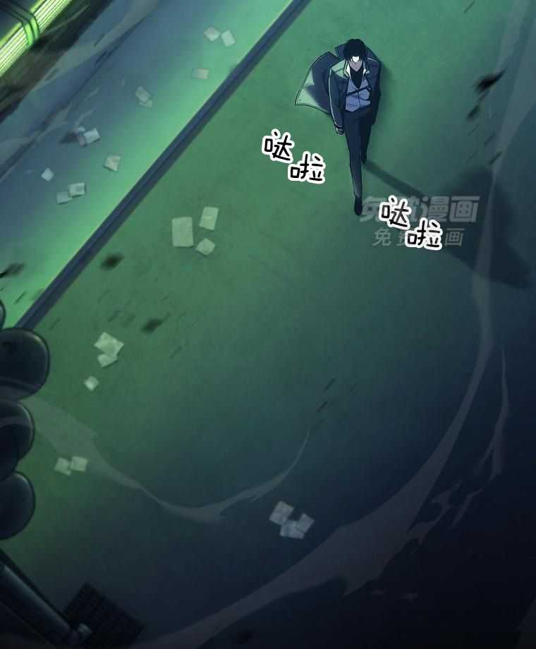 大魔法师靠奶续命 第19话 第1页