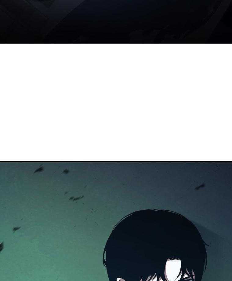 大魔法师靠奶续命 第19话 第2页