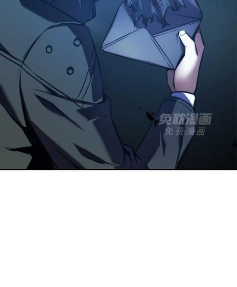 大魔法师靠奶续命 第19话 第9页