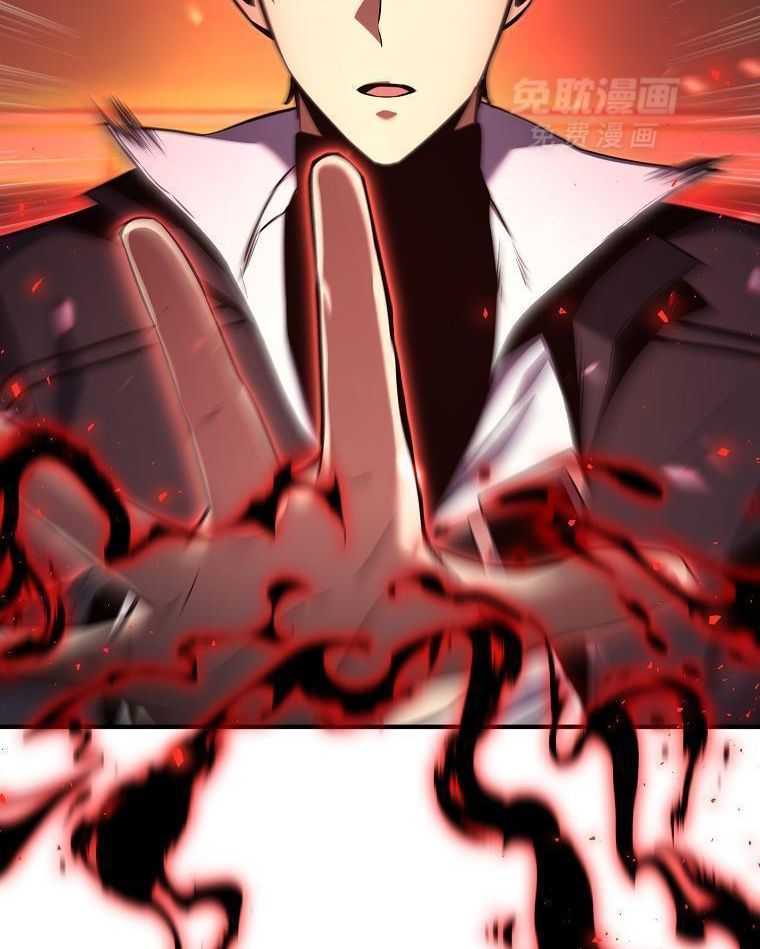 大魔法师靠奶续命 第19话 第20页