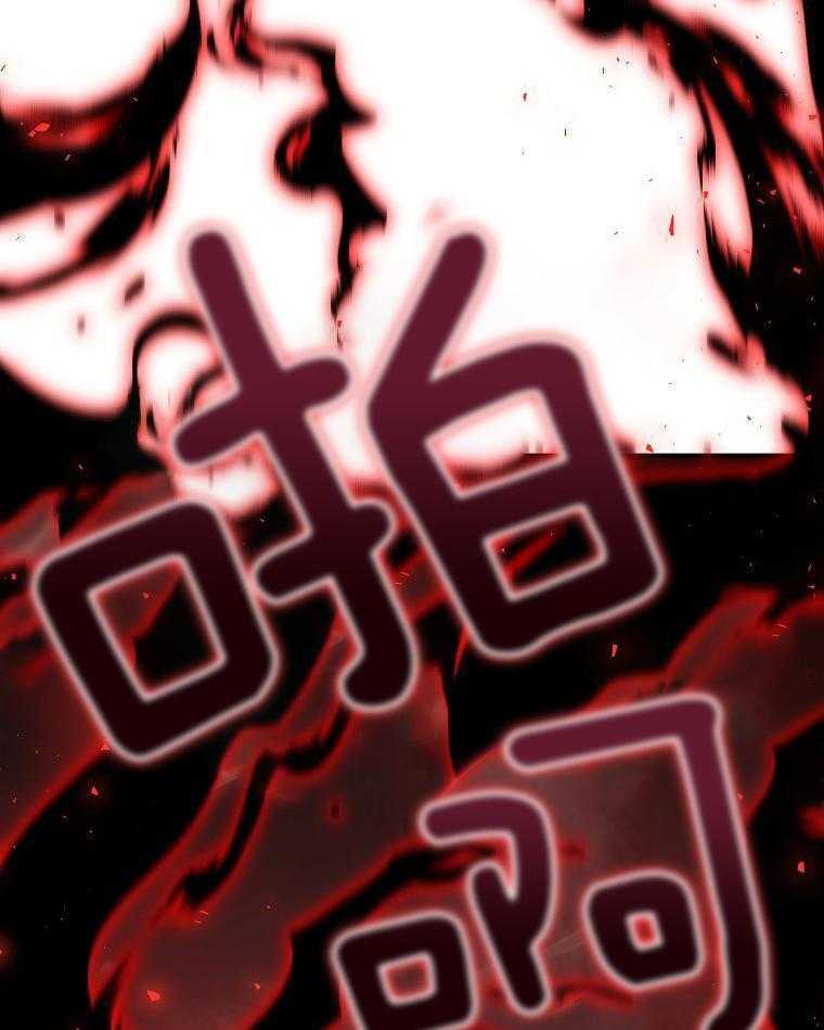 大魔法师靠奶续命 第19话 第21页