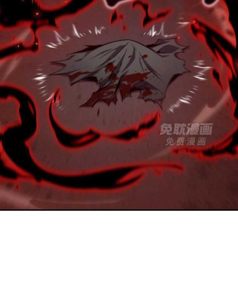 大魔法师靠奶续命 第19话 第22页